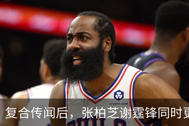 复合传闻后，张柏芝谢霆锋同时更新动态，锋芝菲三人纠葛迎来结局
