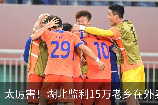 太厉害！湖北监利15万老乡在外卖包子，一年挣回80亿，太接地气