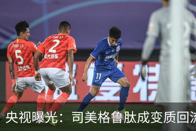 央视曝光：司美格鲁肽成变质回流药重灾区！网售价格远低于实体门店，发货时实际脱离冷链，药品甚至可能变质