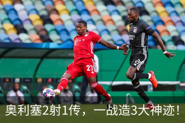奥利塞2射1传，一战造3大神迹！14分钟连轰4球，法国4-1比利时