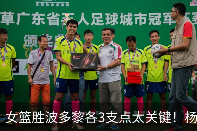 女篮胜波多黎各3支点太关键！杨舒予韩旭组新核，张子宇即插即用