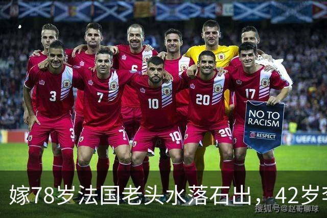 嫁78岁法国老头水落石出，42岁李宇春私生活曝光，丝毫不感到意外