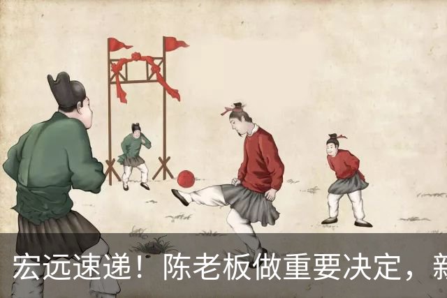宏远速递！陈老板做重要决定，新外援年薪曝光，徐昕去NCAA稳了