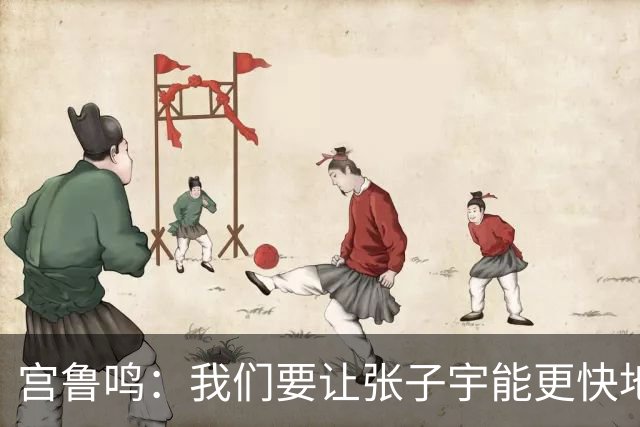 宫鲁鸣：我们要让张子宇能更快地成熟起来 希望她能走得更高更远