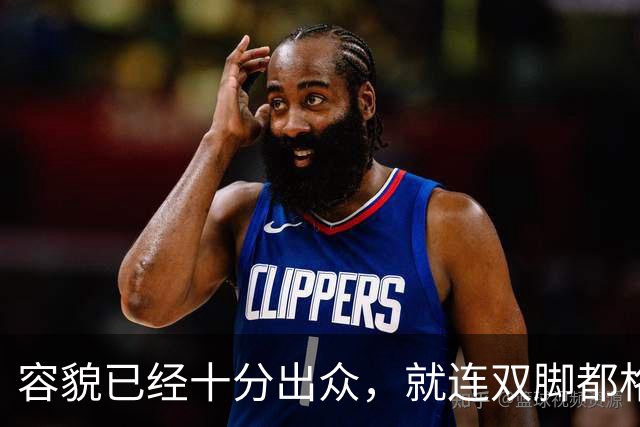 容貌已经十分出众，就连双脚都格外好看