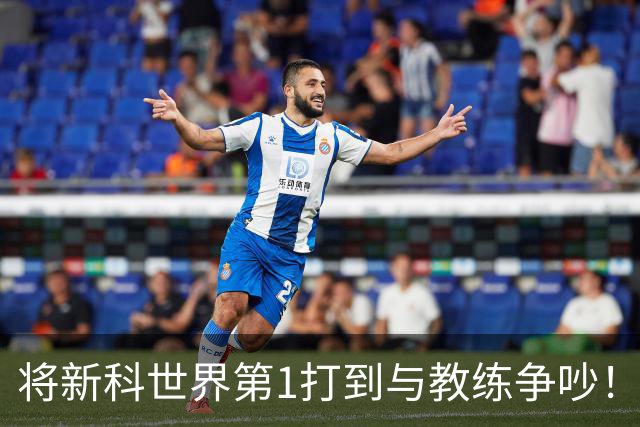 将新科世界第1打到与教练争吵！郑钦文昂首离开：1-2惜败 6交手1胜