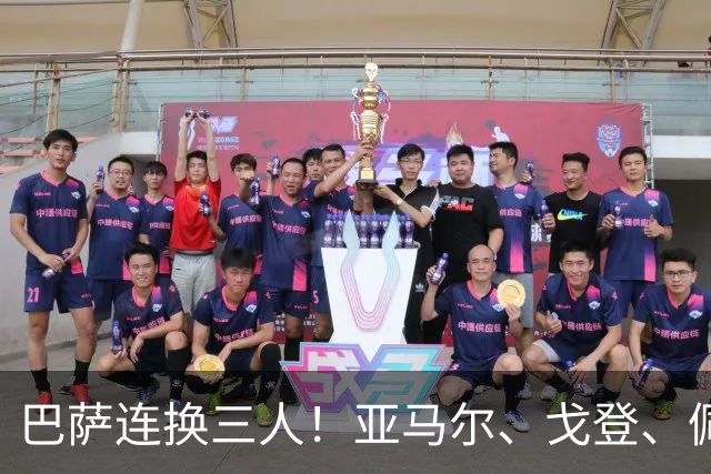 巴萨连换三人！亚马尔、戈登、佩德里被换下，阿德耶米等3将登场