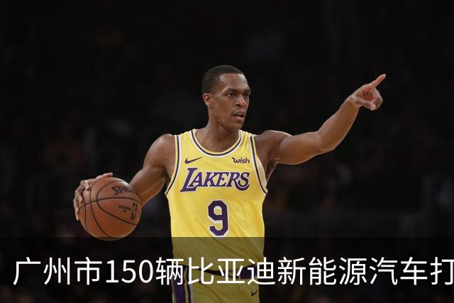 广州市150辆比亚迪新能源汽车打包拍卖，被人底价439.2万竞得