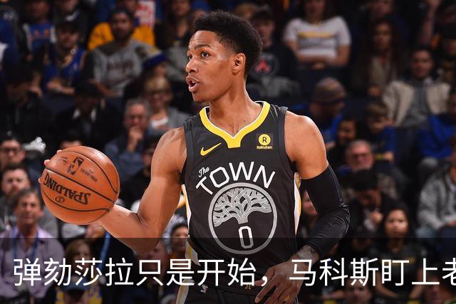 弹劾莎拉只是开始，马科斯盯上老杜俩儿子，要将老对手连根铲起？