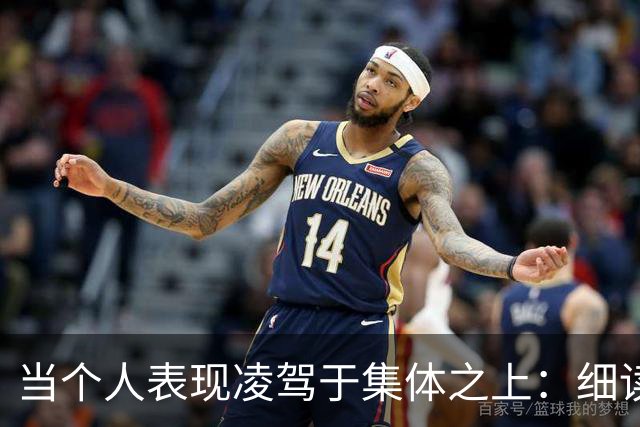 当个人表现凌驾于集体之上：细读姆巴佩专访背后的金球之争