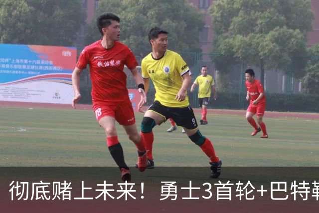 彻底赌上未来！勇士3首轮+巴特勒梭哈布克，库里最后冲冠机会来了