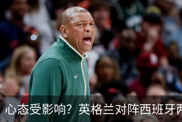 心态受影响？英格兰对阵西班牙两次丢球均因曼城球员失误