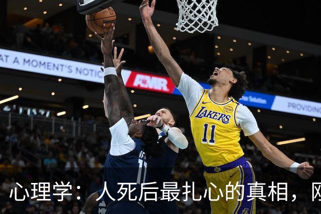 心理学：人死后最扎心的真相，刚断气的瞬间，你就不再是原来的身份，只剩一具等着被分解的尸体