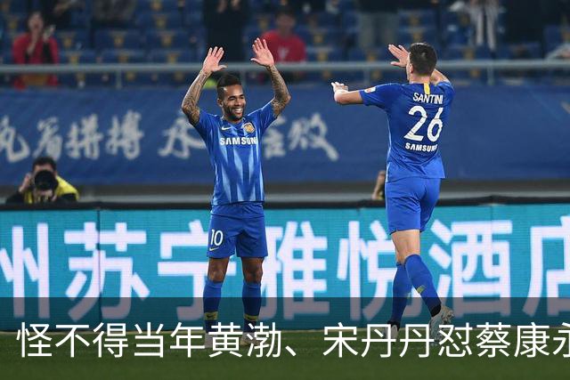 怪不得当年黄渤、宋丹丹怼蔡康永，都对上了！