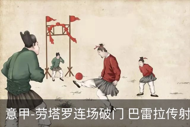 意甲-劳塔罗连场破门 巴雷拉传射 国际米兰2-0胜