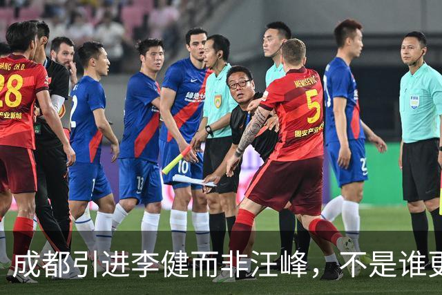 成都引进李健而非汪峰，不是谁更人文，是看跨城消费能带动1比7吗