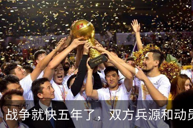 战争就快五年了，双方兵源和动员都很困难：莫斯科30万只电子眼，盯上了自家的逃兵
