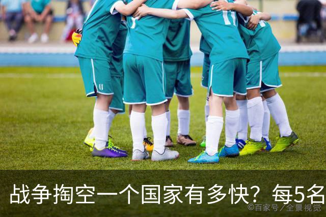 战争掏空一个国家有多快？每5名女性就有1个寡妇，为了孩子什么都做