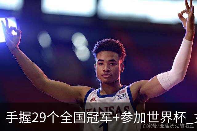 手握29个全国冠军+参加世界杯 女足国脚已当了19年城管
