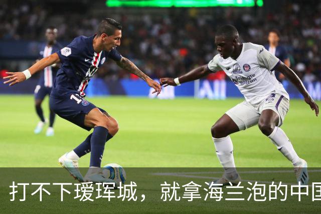 打不下瑷珲城，就拿海兰泡的中国人撒气？沙俄其实是在下一盘大棋