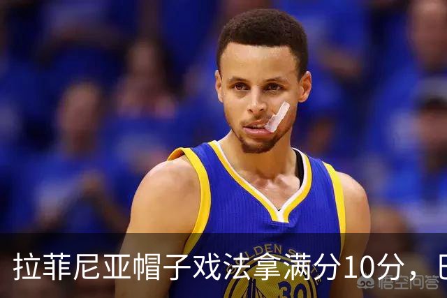 拉菲尼亚帽子戏法拿满分10分，巴萨主场大胜桑坦德竞技
