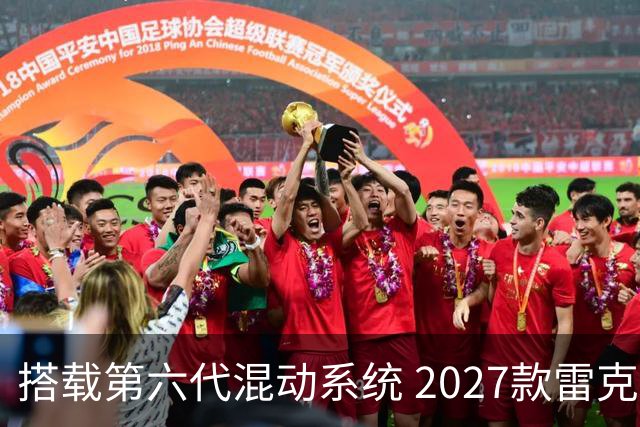 搭载第六代混动系统 2027款雷克萨斯NX最新消息曝光
