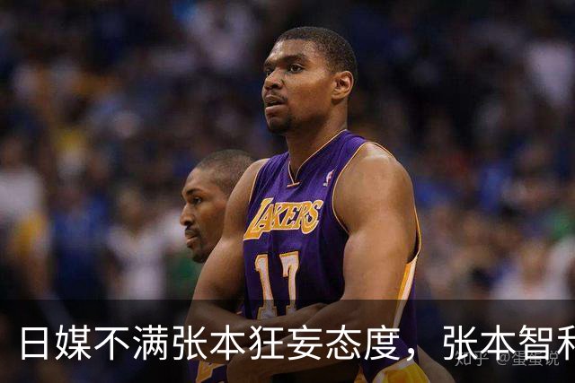 日媒不满张本狂妄态度，张本智和霸气回怼：只是没拿金牌而已