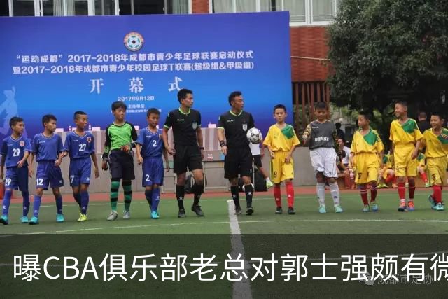 曝CBA俱乐部老总对郭士强颇有微词 带队成绩对不住联赛支持