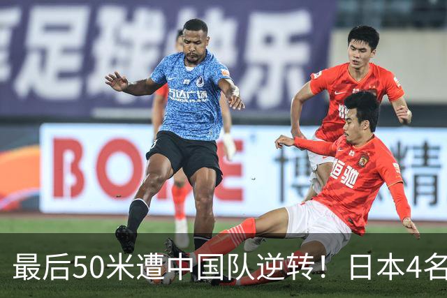 最后50米遭中国队逆转！日本4名泳将不服：盼2年后奥运夺金洗刷耻辱