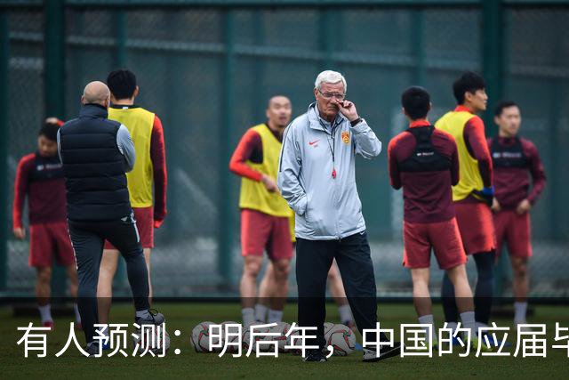 有人预测：明后年，中国的应届毕业生或面临这几个结局，太真实了