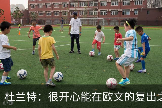 杜兰特：很开心能在欧文的复出之战和他交手 球迷会欢迎他的回归