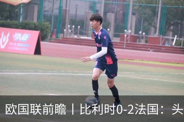欧国联前瞻丨比利时0-2法国：头名之争，姆巴佩缺阵
