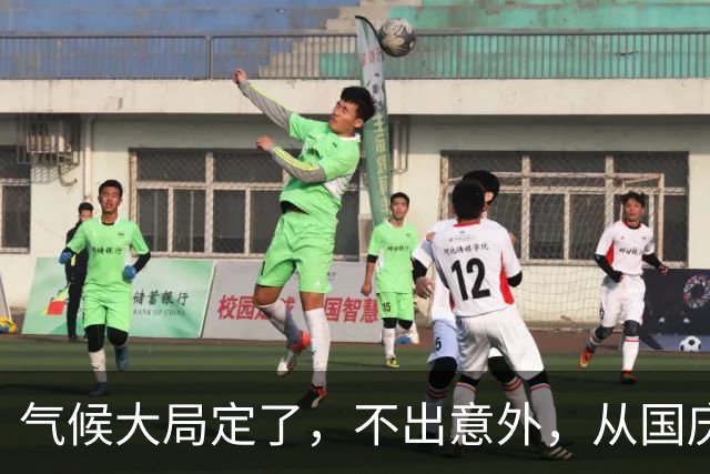 气候大局定了，不出意外，从国庆开始，中国天气或迎“3个变数”