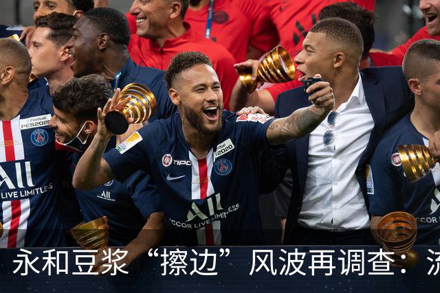 永和豆浆“擦边”风波再调查：流量外包暴露的品牌危机 |大象财富