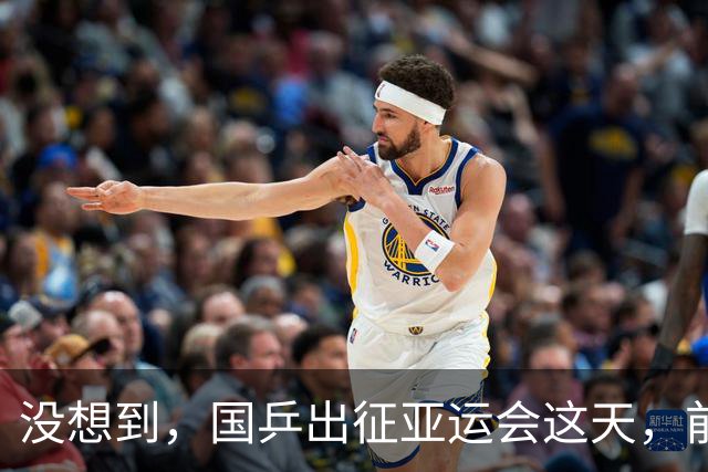 没想到，国乒出征亚运会这天，前男队队长马龙因一举动，口碑暴涨