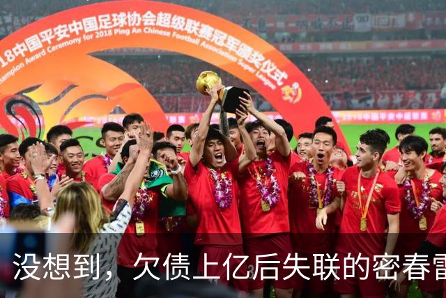 没想到，欠债上亿后失联的密春雷，早就给妻子董卿安排好，“退路”