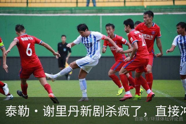 泰勒·谢里丹新剧杀疯了，直接冲进全球收视榜