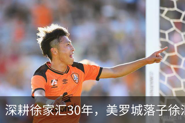 深耕徐家汇30年，美罗城落子徐汇滨江