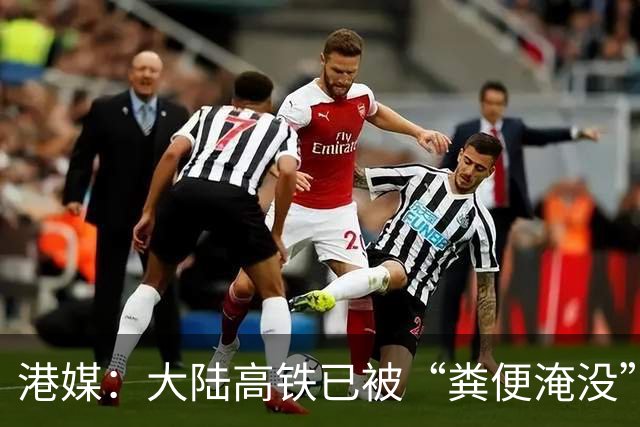 港媒：大陆高铁已被“粪便淹没”！再不解决后果严重，真的假的？