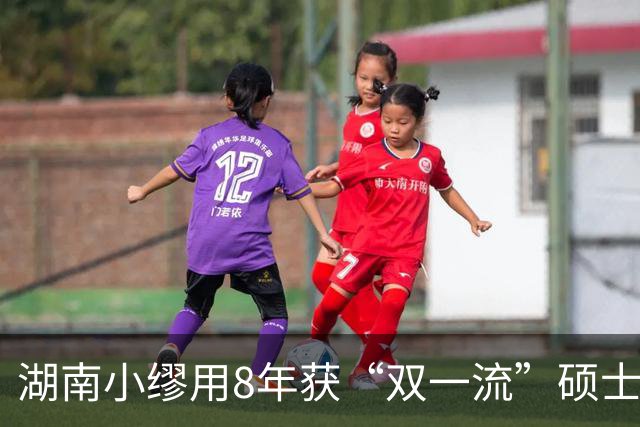 湖南小缪用8年获“双一流”硕士学位，通过某公司5轮线上面试，最终因第一学历被拒；当事人：我只是“第一学历”不好，并不是有“案底”