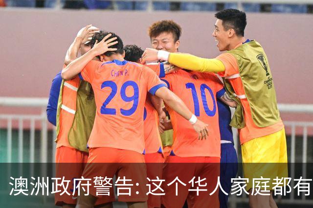 澳洲政府警告: 这个华人家庭都有的习惯, 是错的! 很危险, 4800万人因此得病
