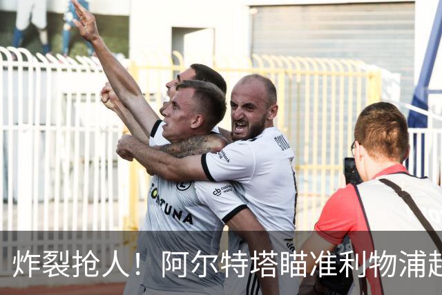 炸裂抢人！阿尔特塔瞄准利物浦超新星！打造阿森纳自家维尼修斯