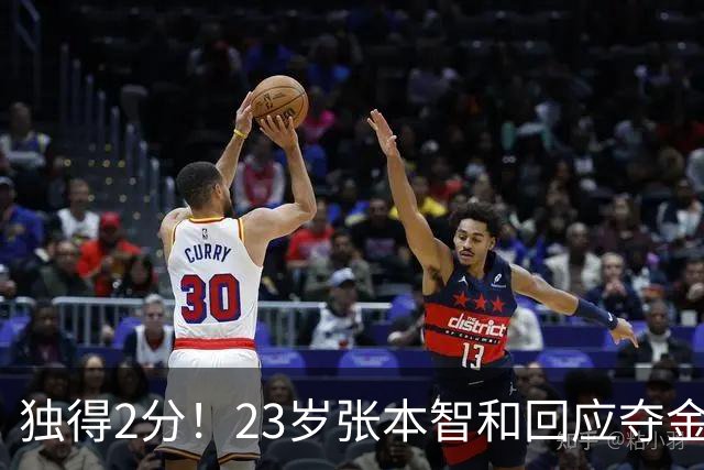 独得2分！23岁张本智和回应夺金：我等了10年 日本队终于超越国乒