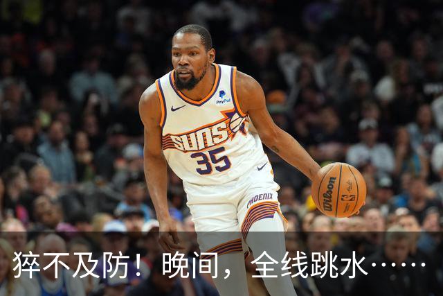 猝不及防！晚间，全线跳水……“规模相当大”，“大空头”加仓了