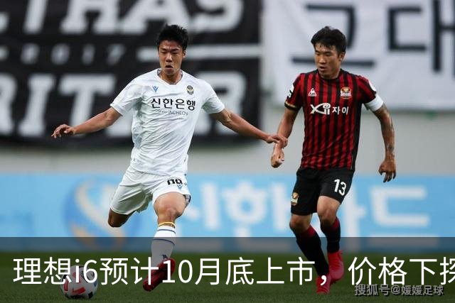 理想i6预计10月底上市，价格下探至22.98万级