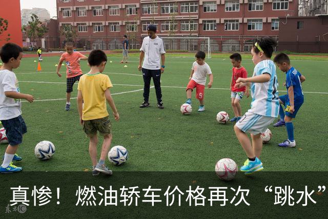 真惨！燃油轿车价格再次“跳水”，最大降幅49%，合资车带头降价