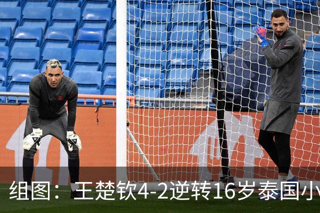 组图：王楚钦4-2逆转16岁泰国小将 晋级亚运16强