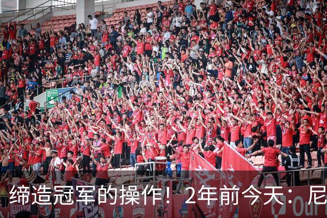 缔造冠军的操作！2年前今天：尼克斯送迪文+兰德尔+首轮 换来唐斯