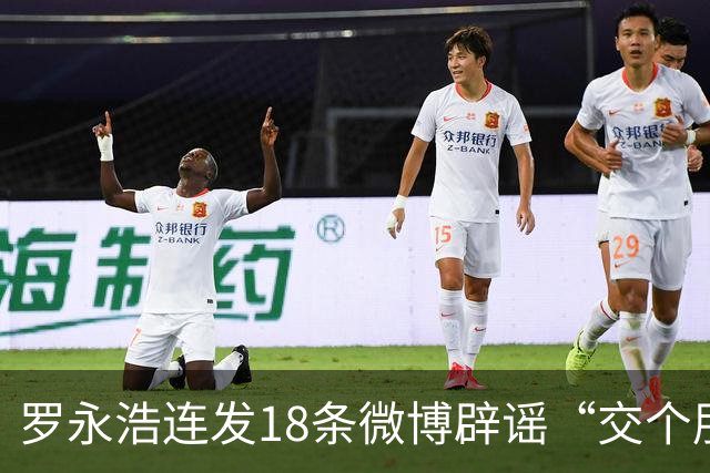 罗永浩连发18条微博辟谣“交个朋友销售‘病死鱼’” 涉事网友：不怕被起诉，希望关注“病死鱼”灰产链