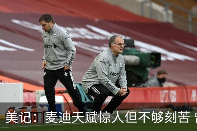 美记：麦迪天赋惊人但不够刻苦 曾因伤没有按照要求完成康复训练